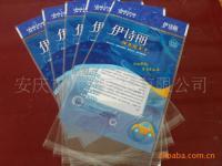 安慶市九潤(rùn)工貿(mào) 專業(yè)包裝裝潢印刷服務(wù)，助力品牌形象提升